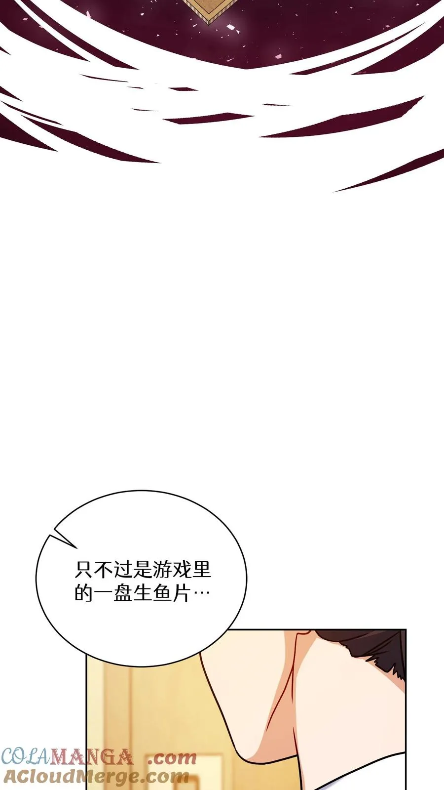 第93话 第37页