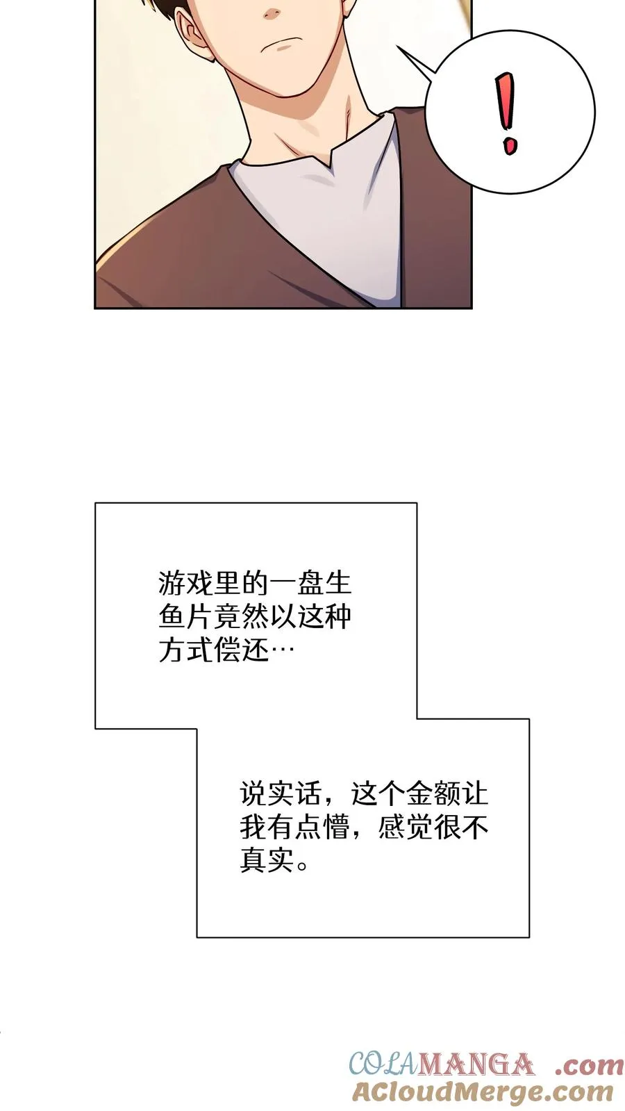 第93话 第40页