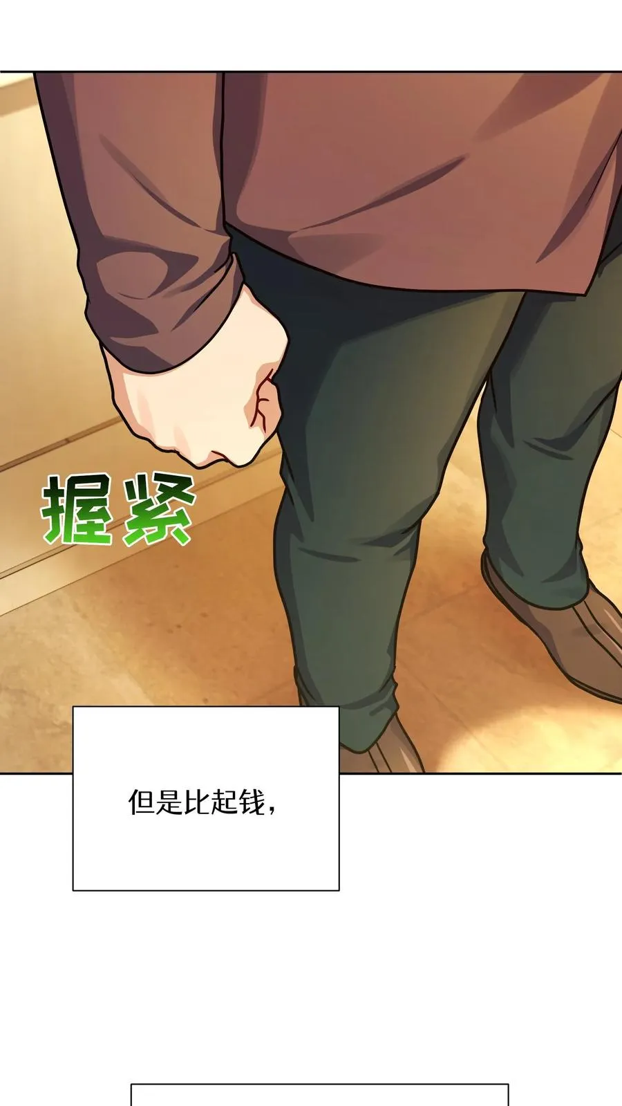 第93话 第41页
