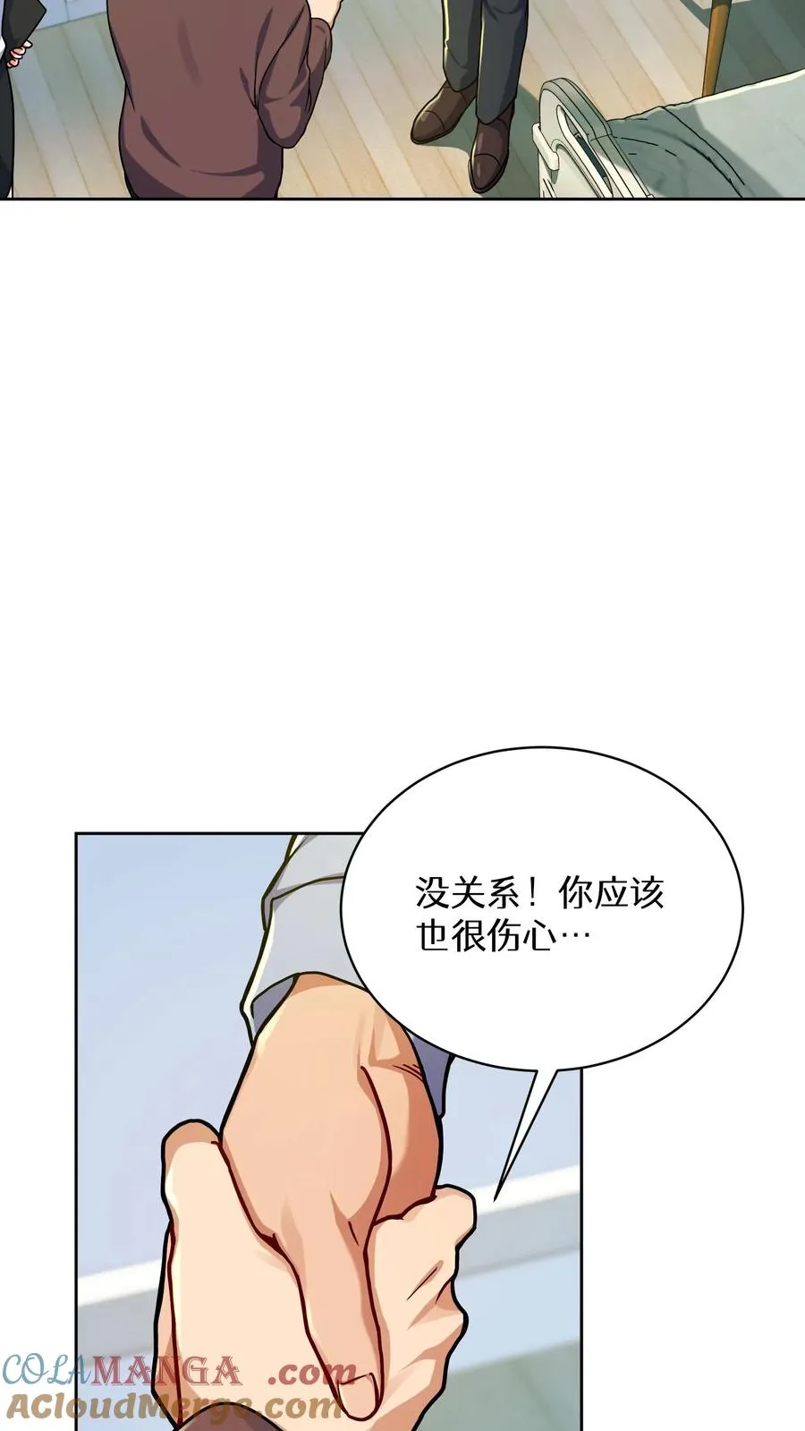 第93话 第55页