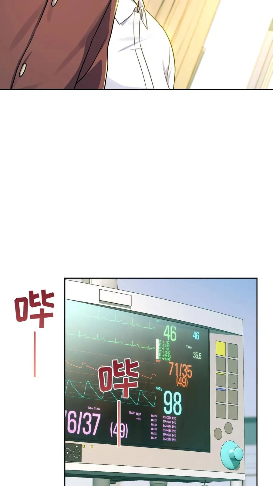 第93话 第60页