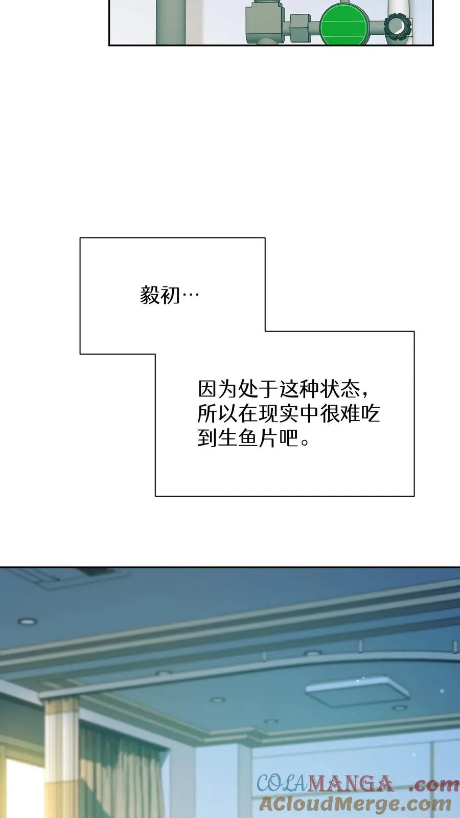 第93话 第61页