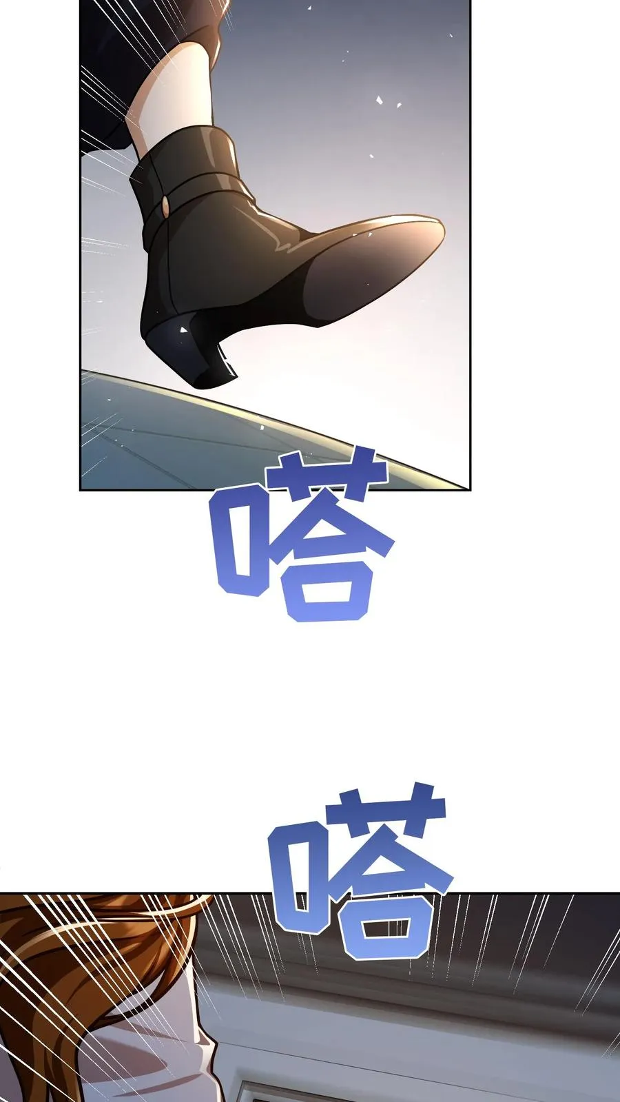 第93话 第74页