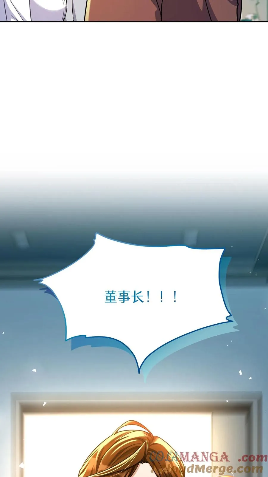 第93话 第76页