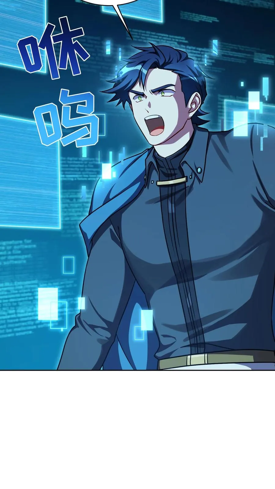 第94话 第5页