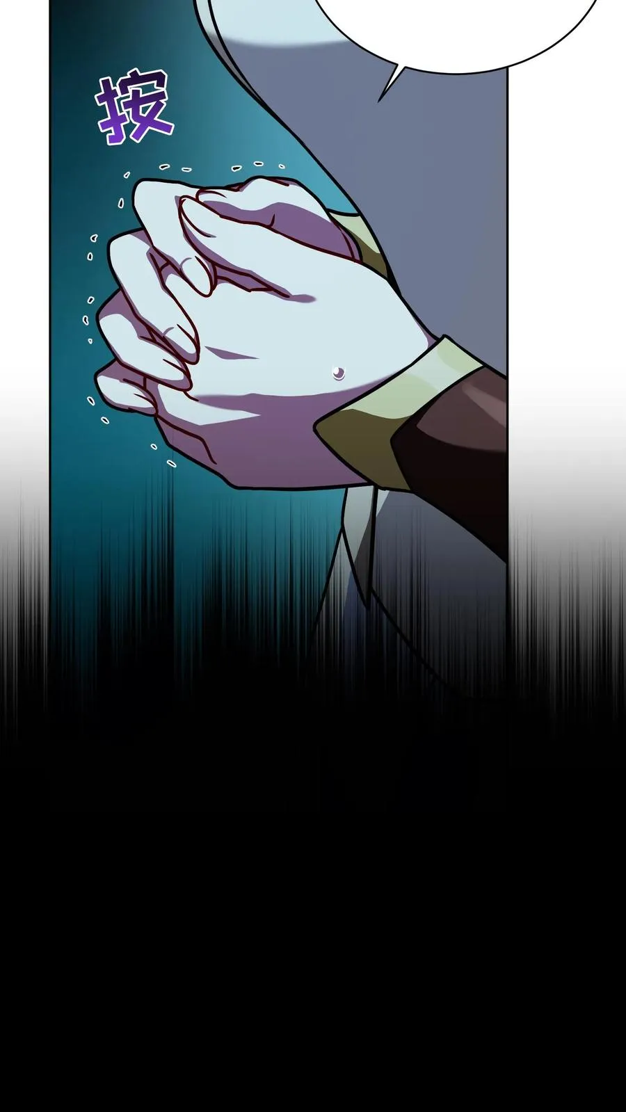 第94话 第15页