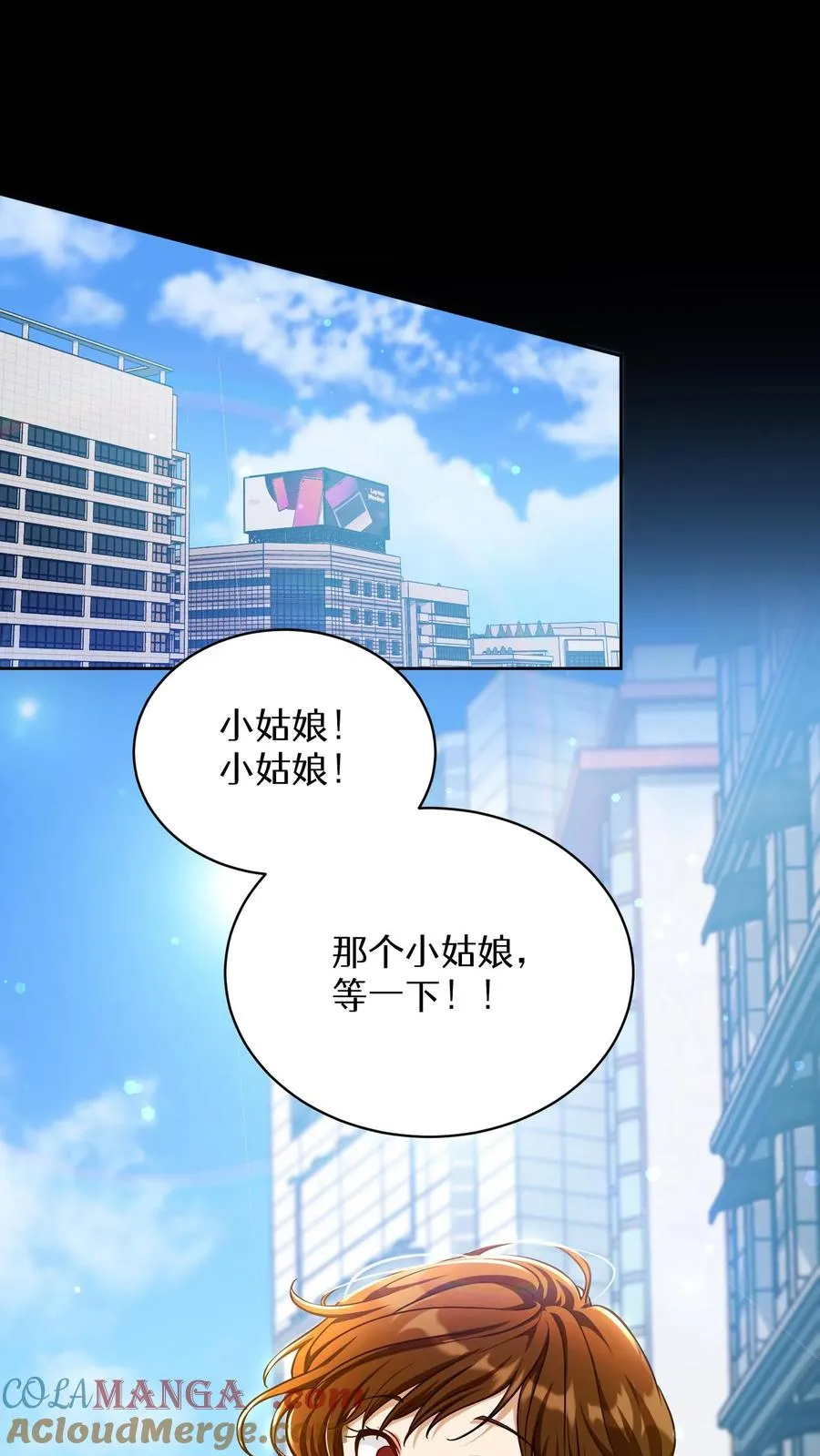 第94话 第16页