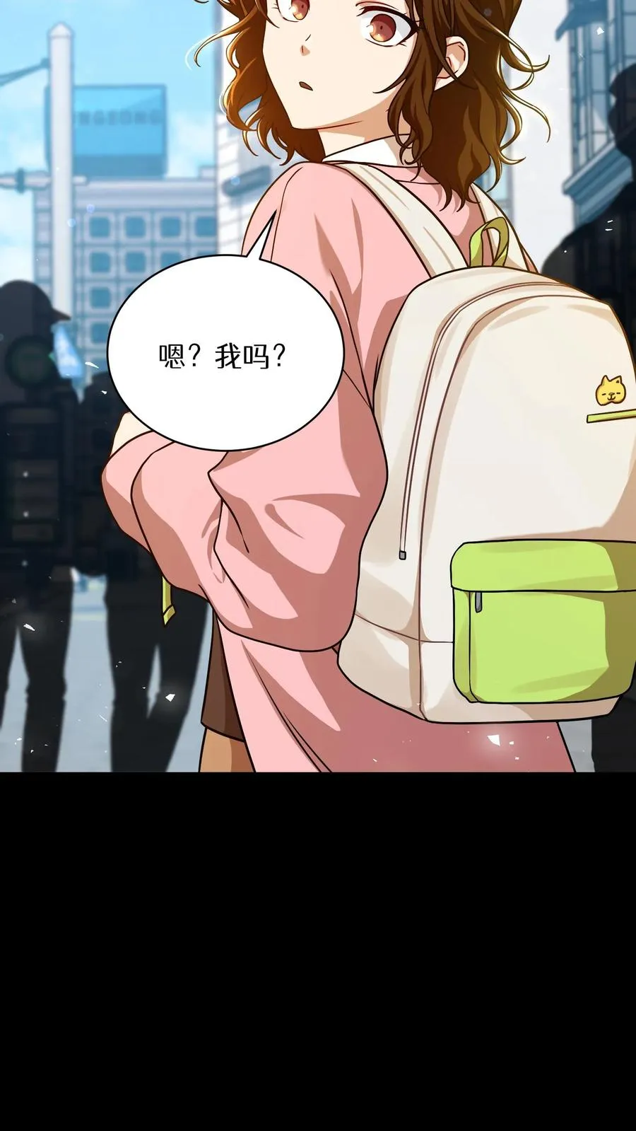 第94话 第17页