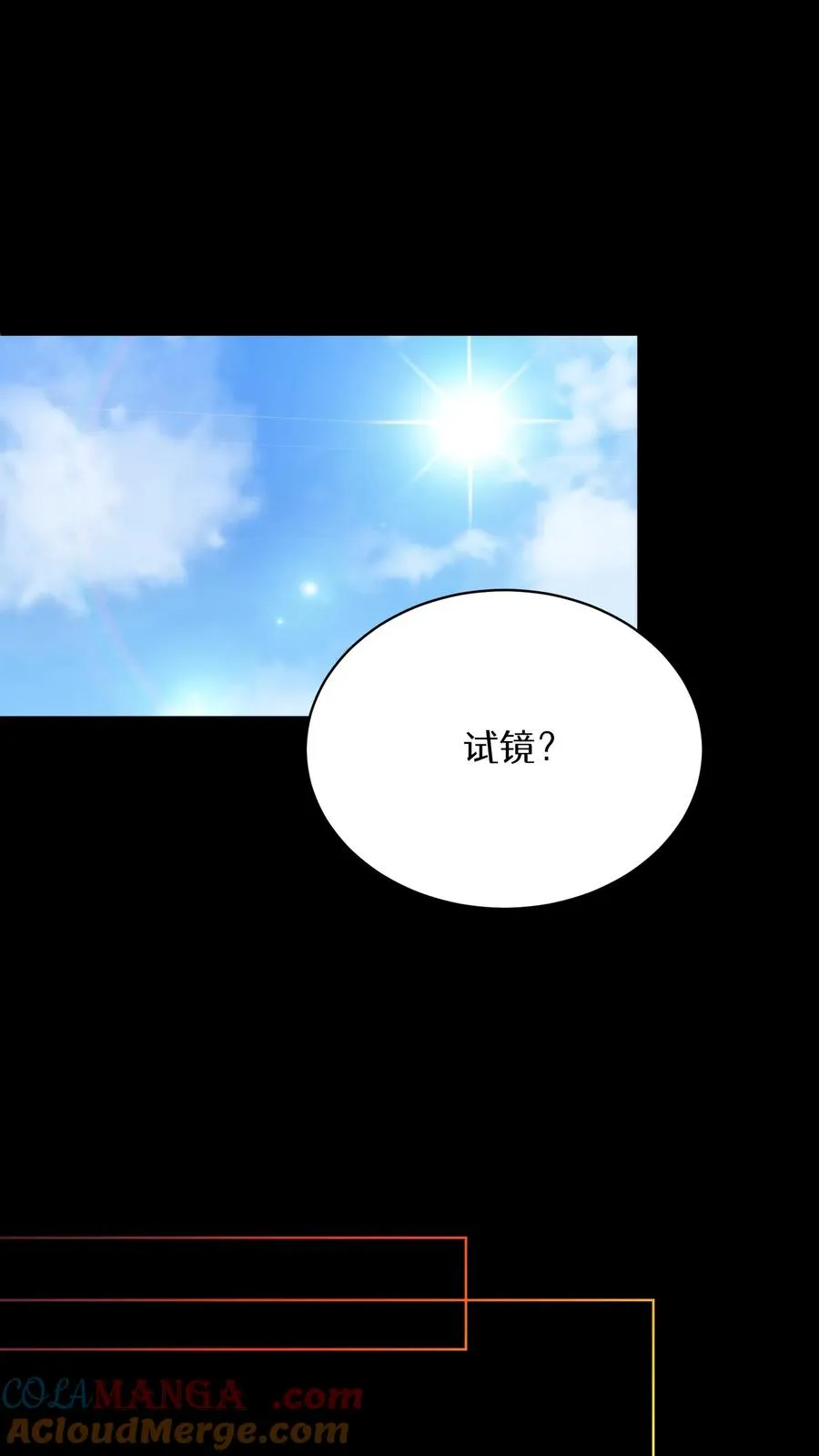 第94话 第19页