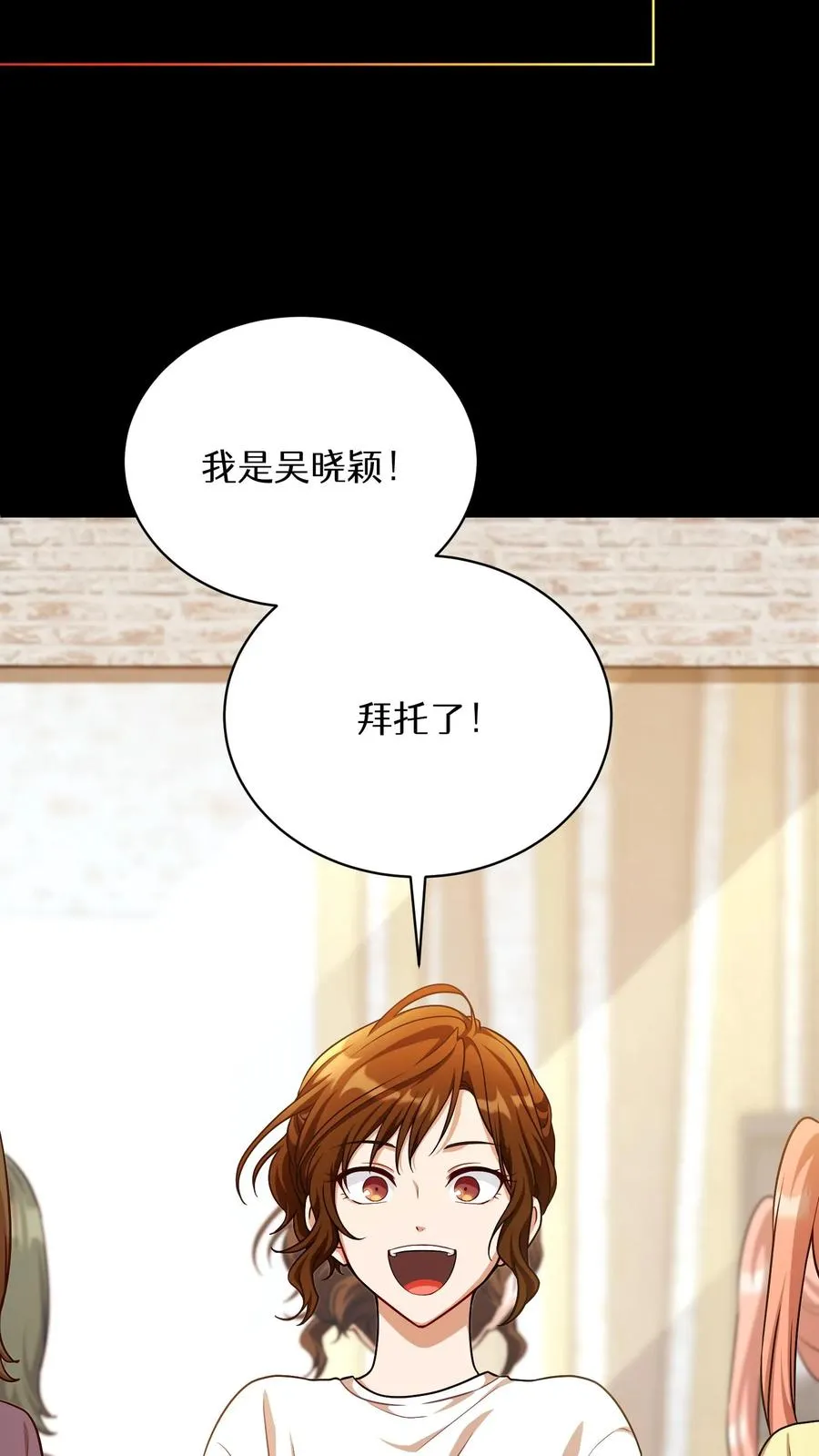 第94话 第20页