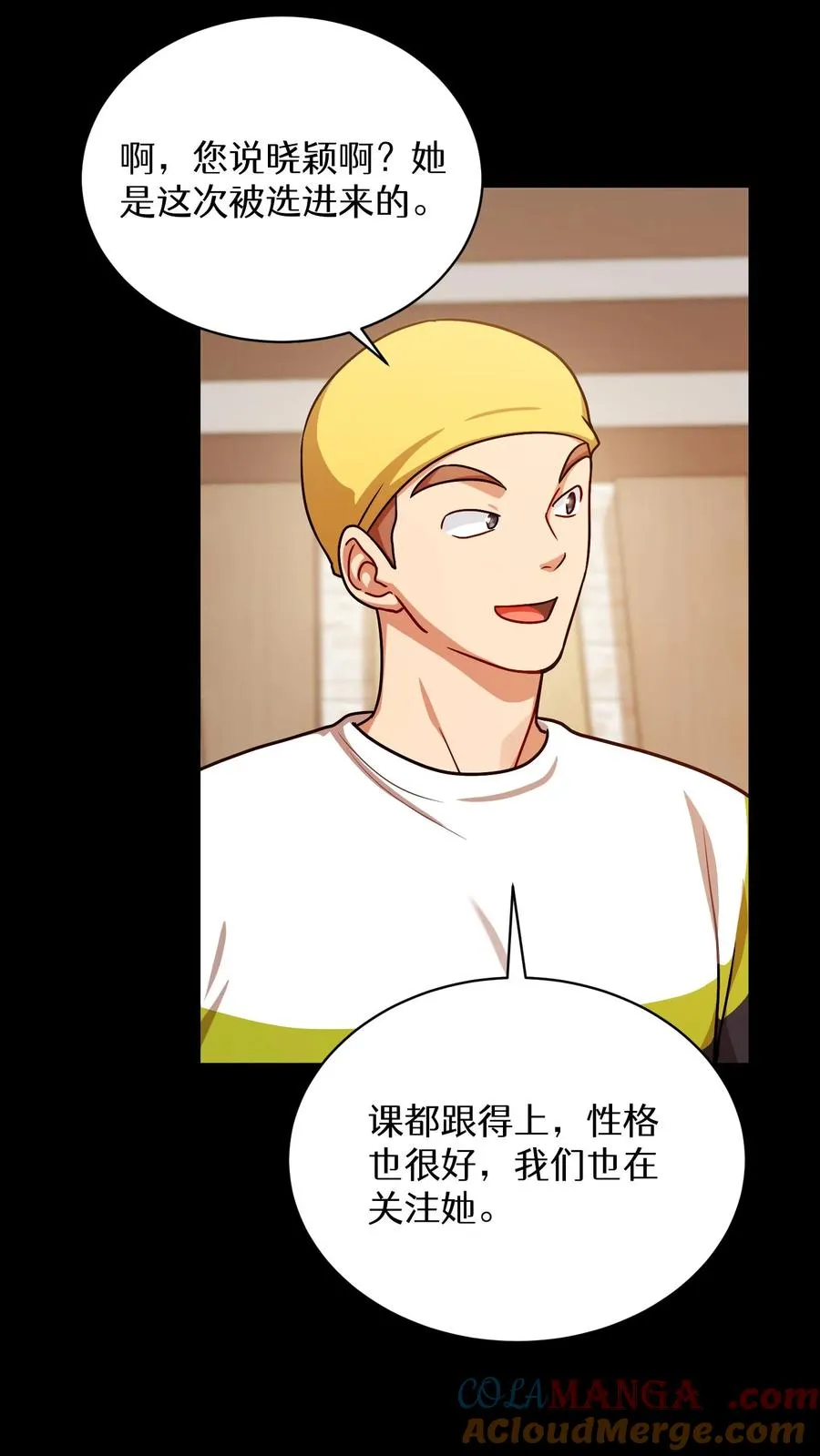 第94话 第25页