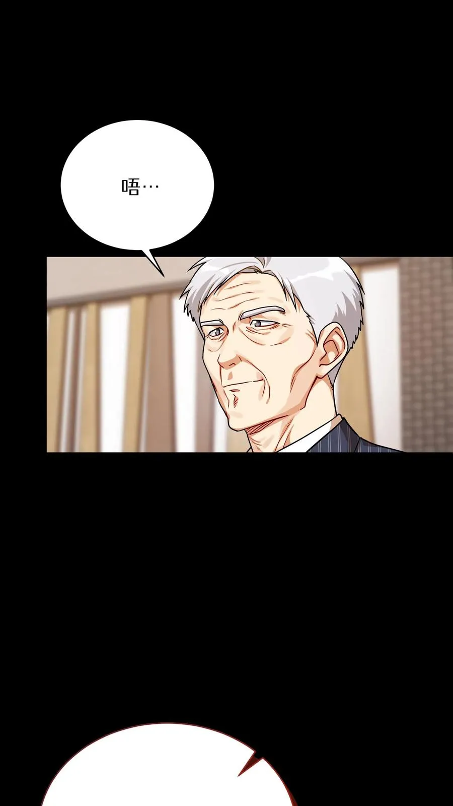 第94话 第26页