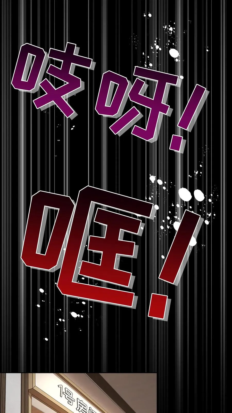 第94话 第29页