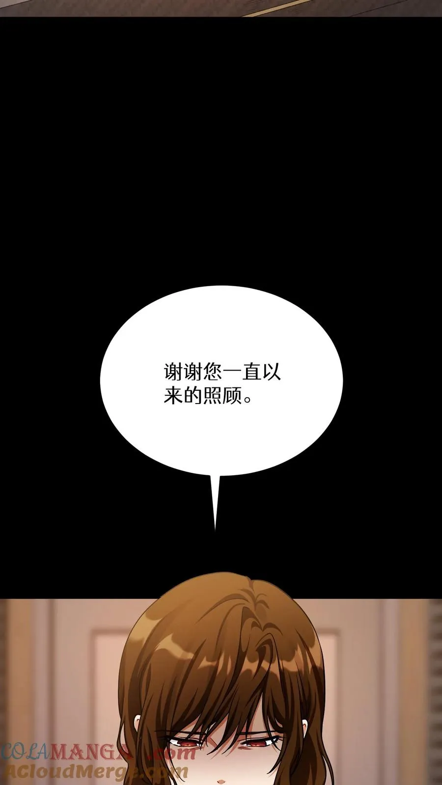 第94话 第31页
