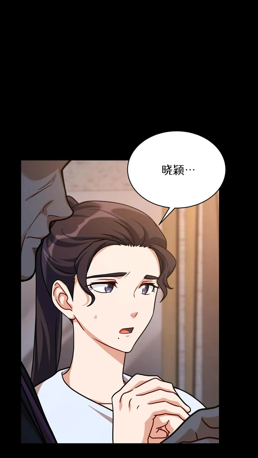 第94话 第33页