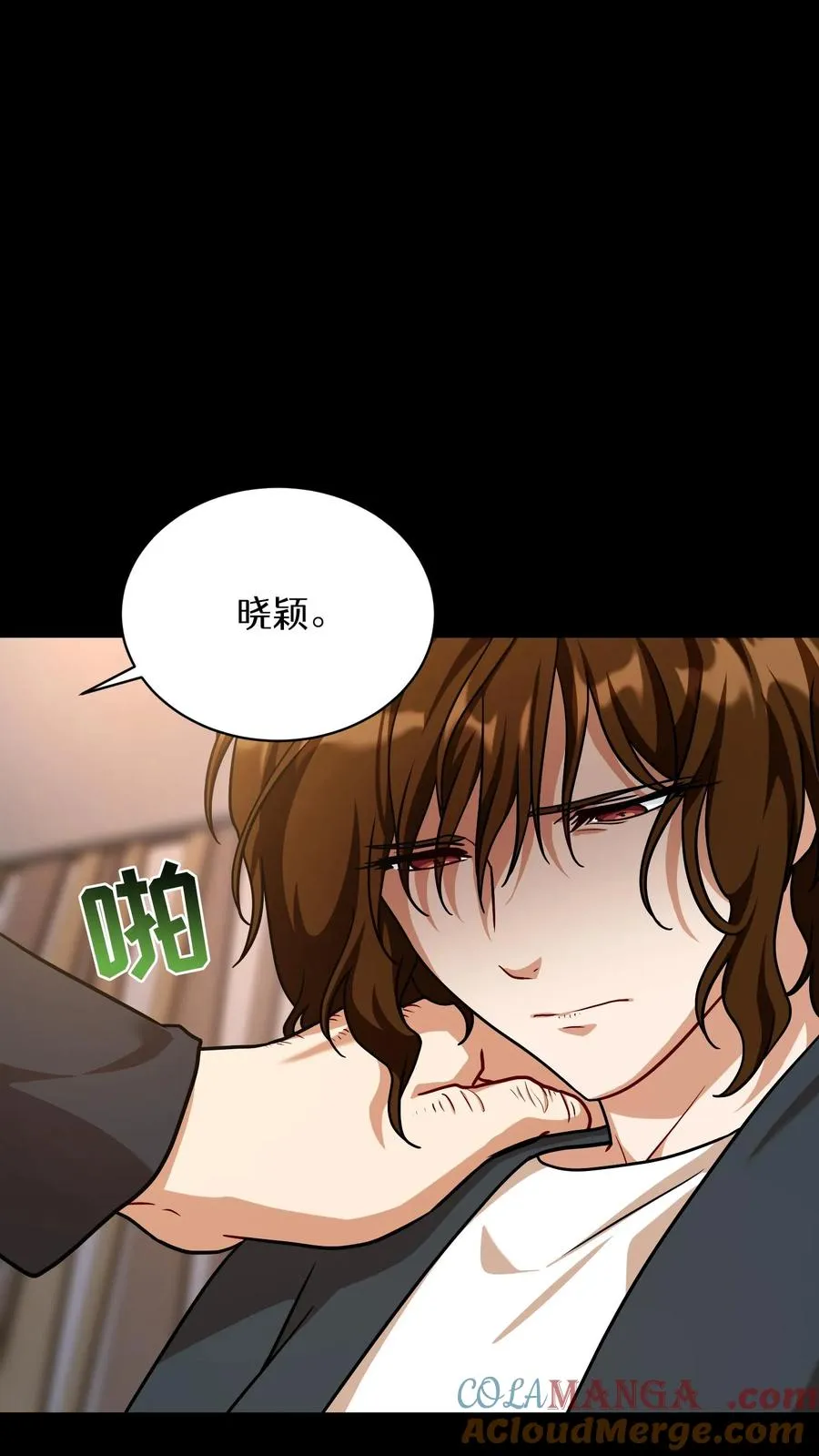 第94话 第34页