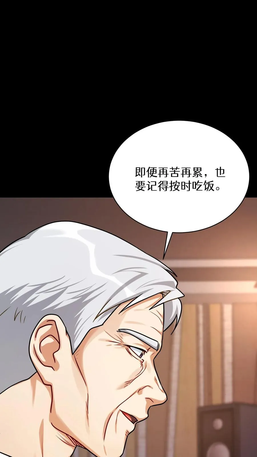 第94话 第35页