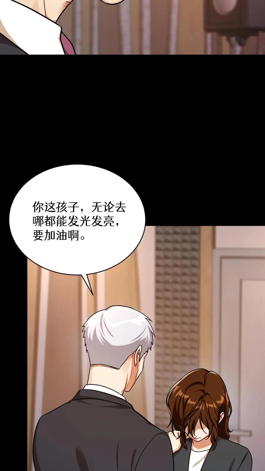 第94话 第36页