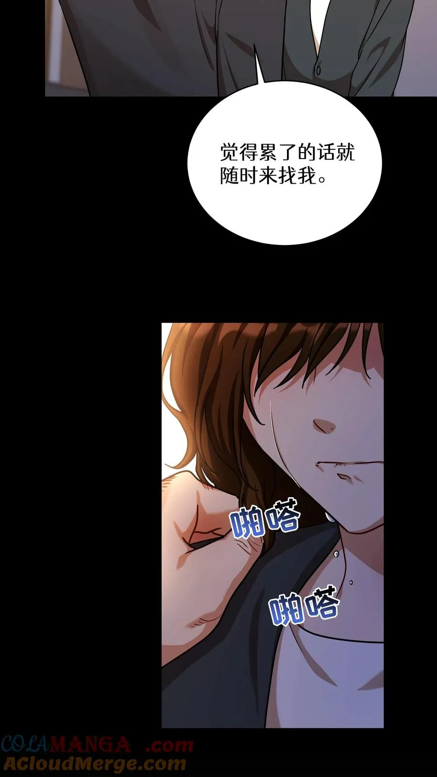 第94话 第37页