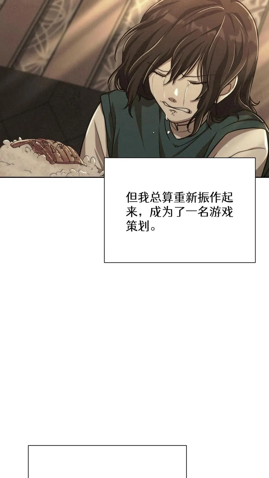 第94话 第39页