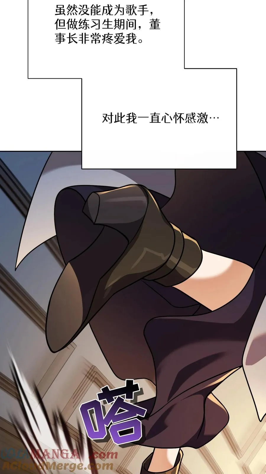 第94话 第40页