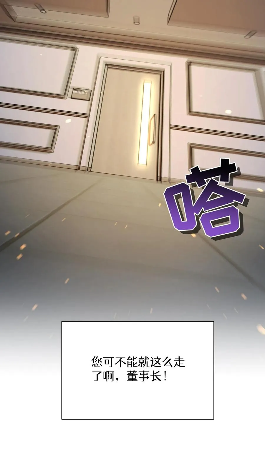 第94话 第42页
