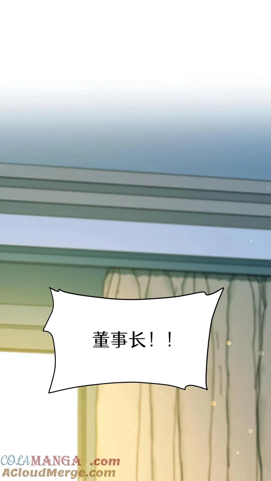 第94话 第43页