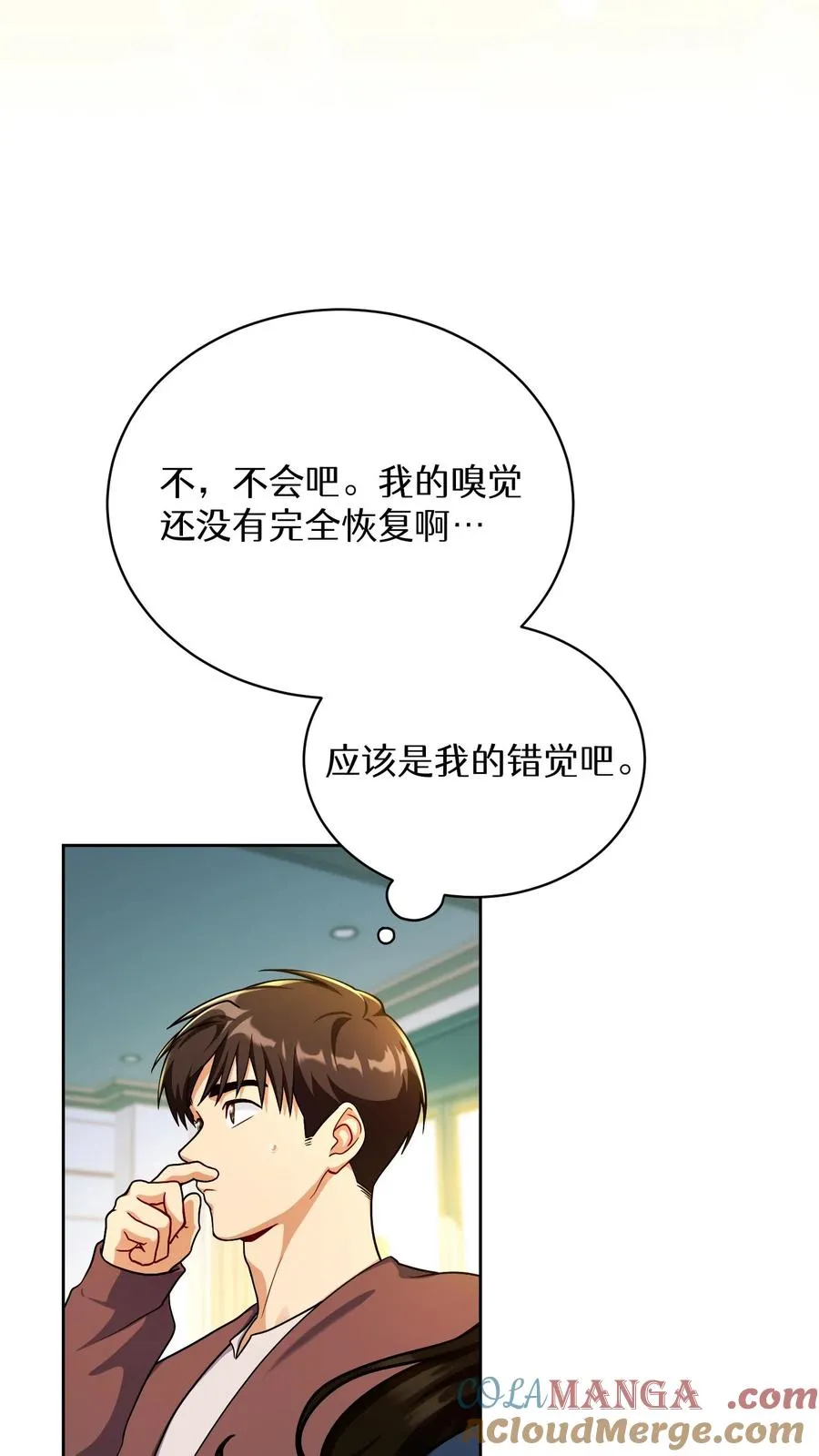 第94话 第49页