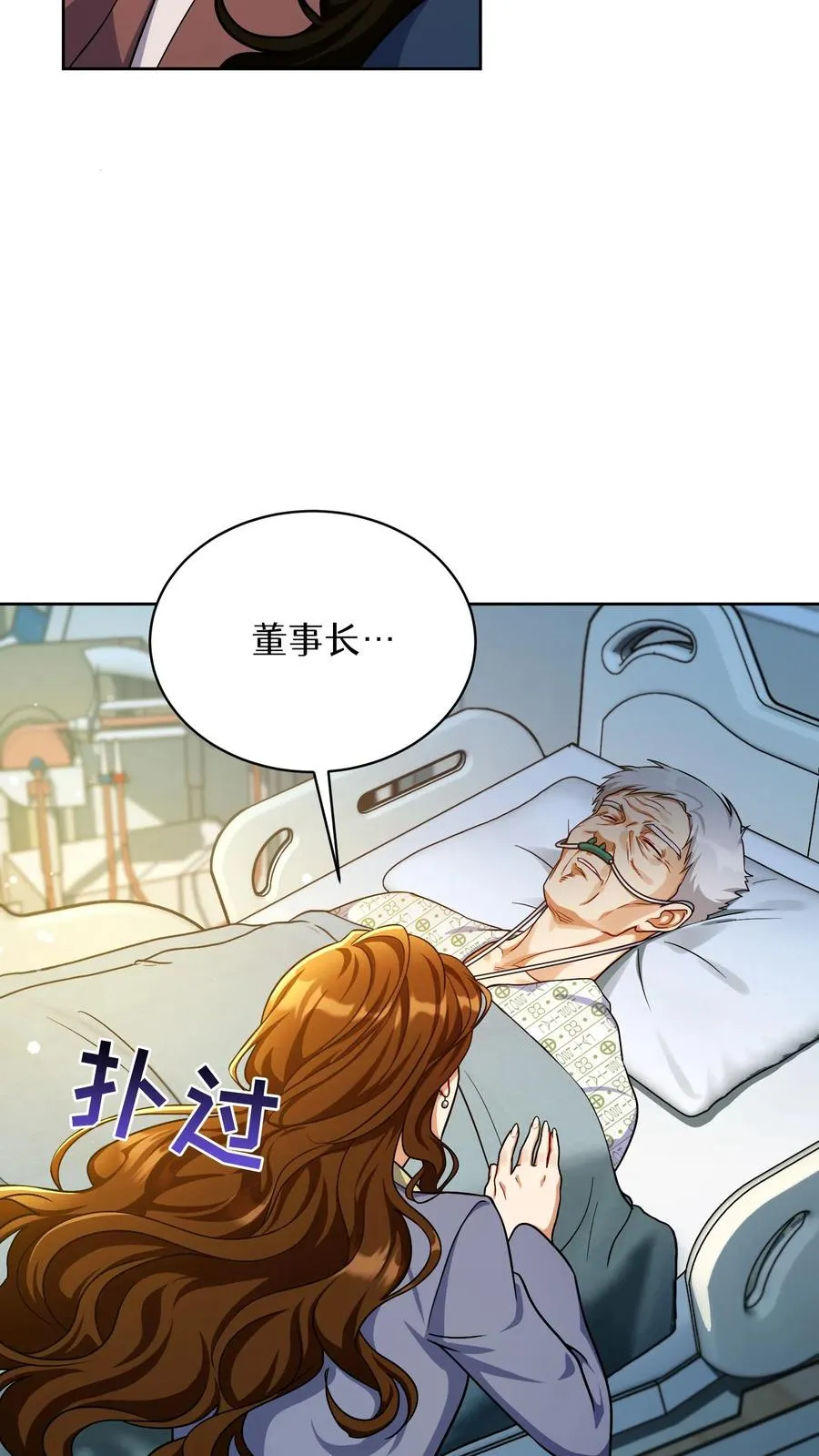 第94话 第50页