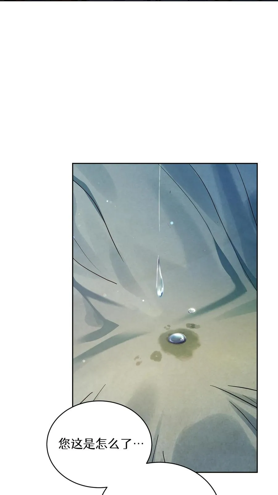 第94话 第51页