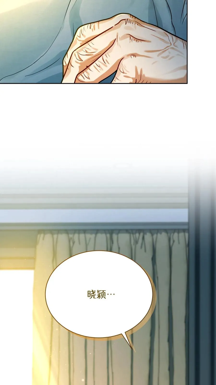 第94话 第56页