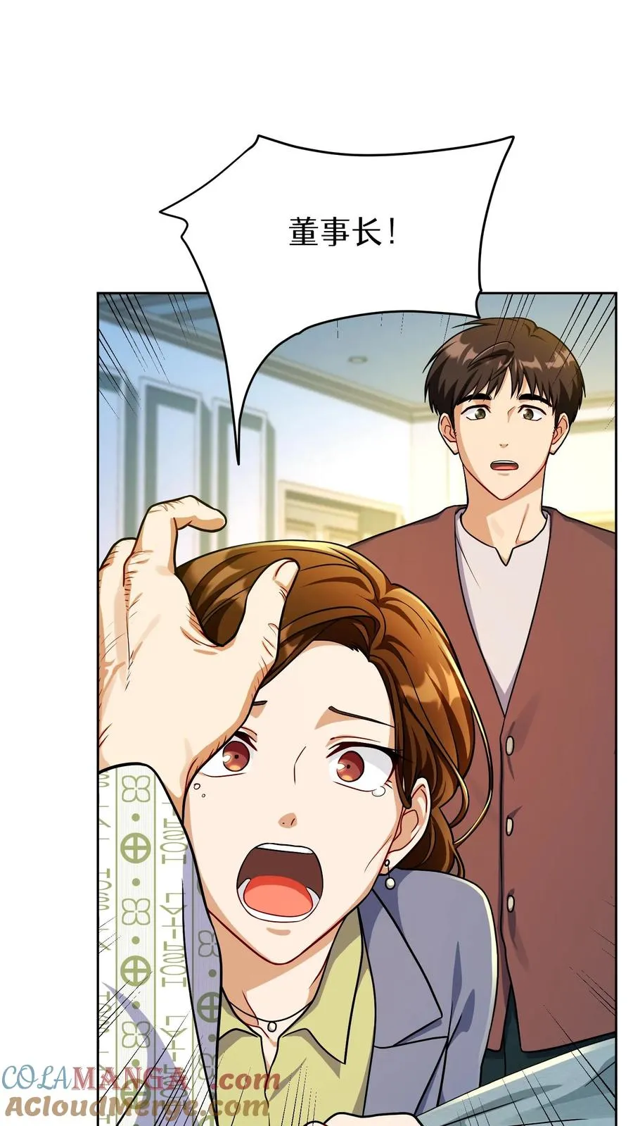 第94话 第58页