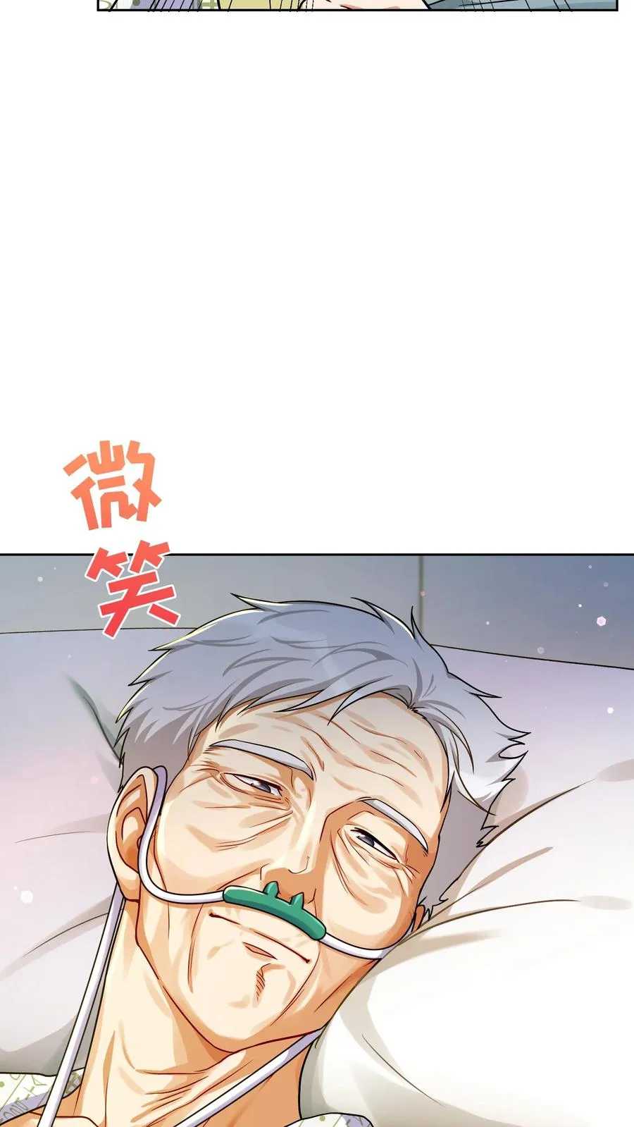 第94话 第59页