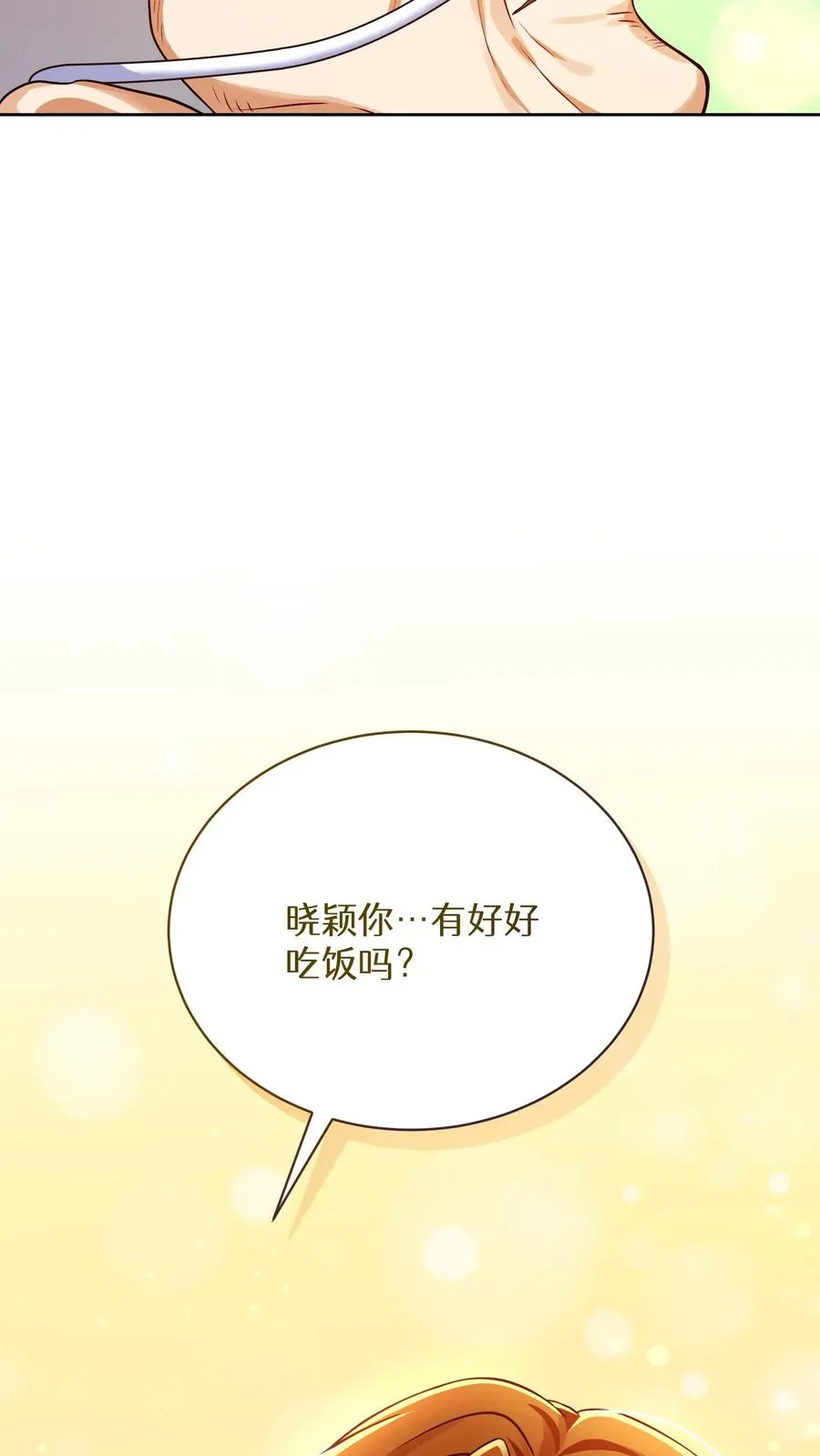 第94话 第62页