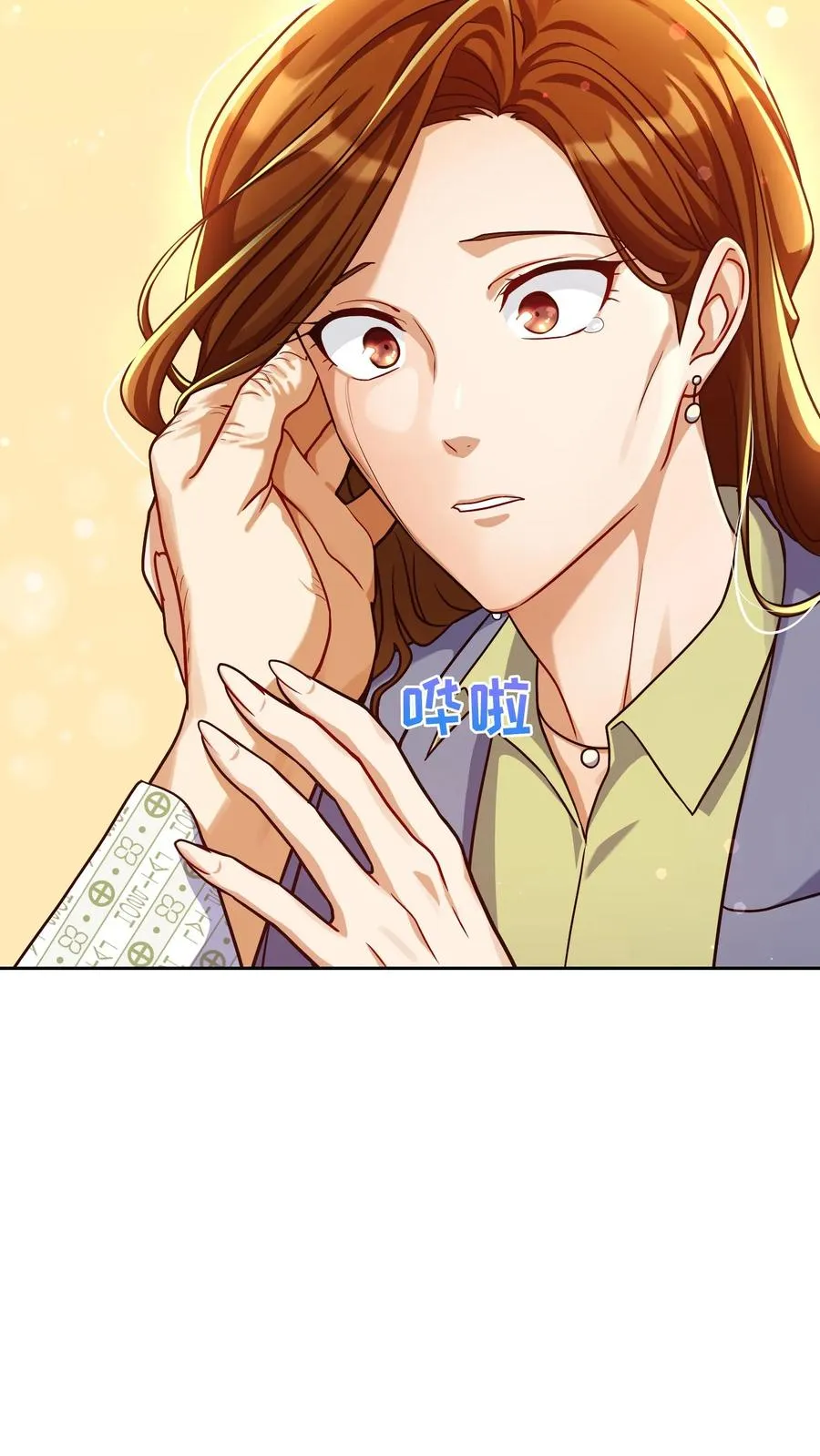第94话 第63页