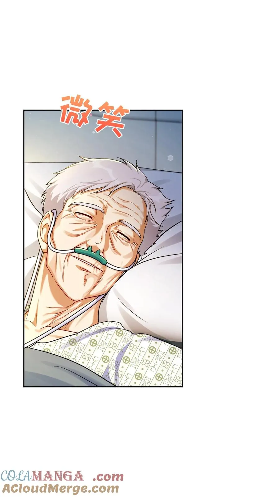 第94话 第64页