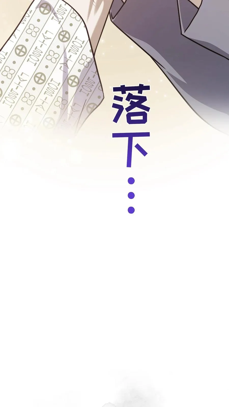 第94话 第69页