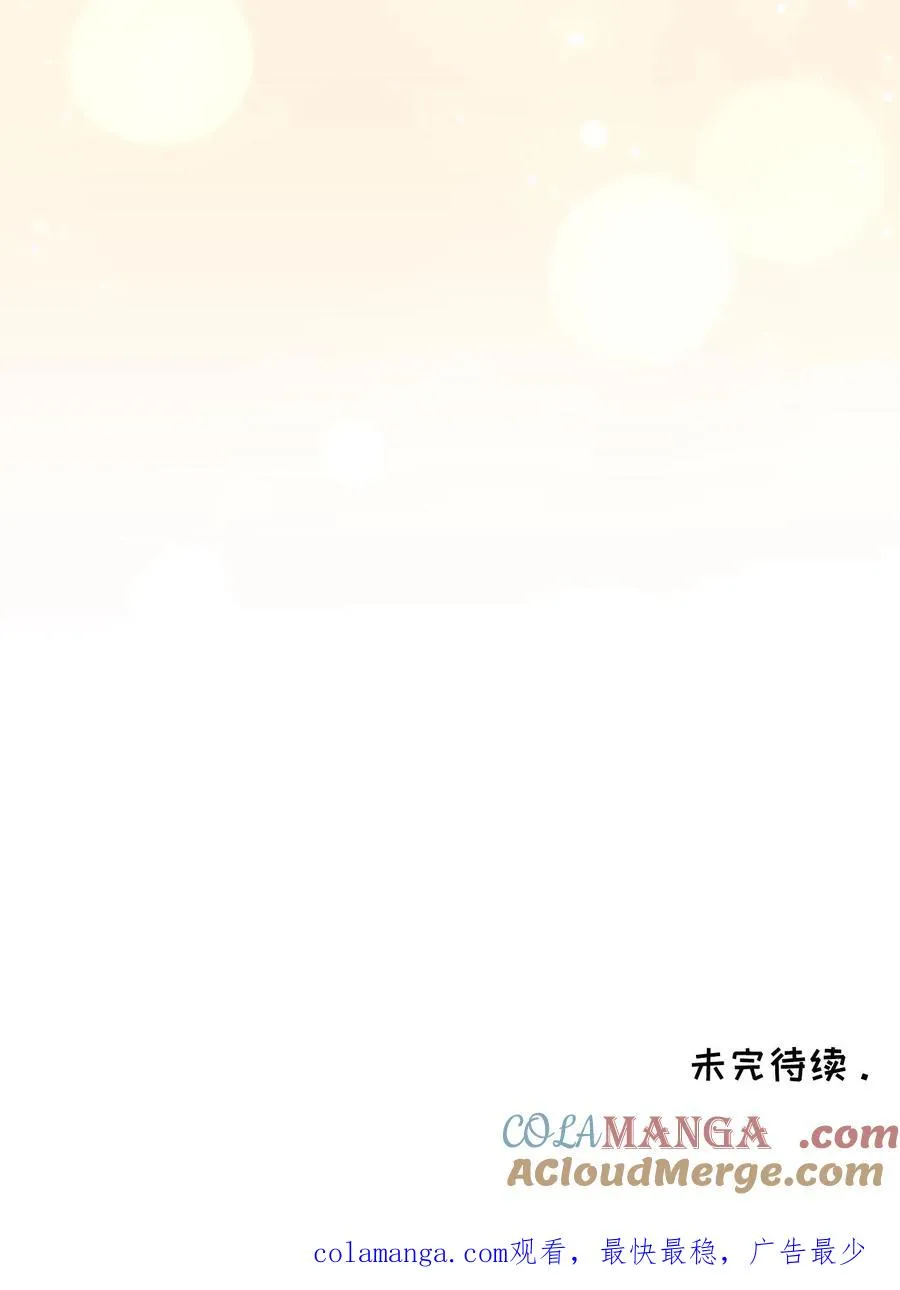 第94话 第76页
