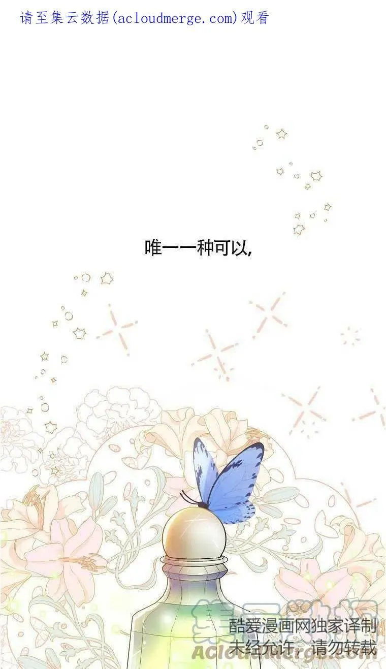 序章 第1页
