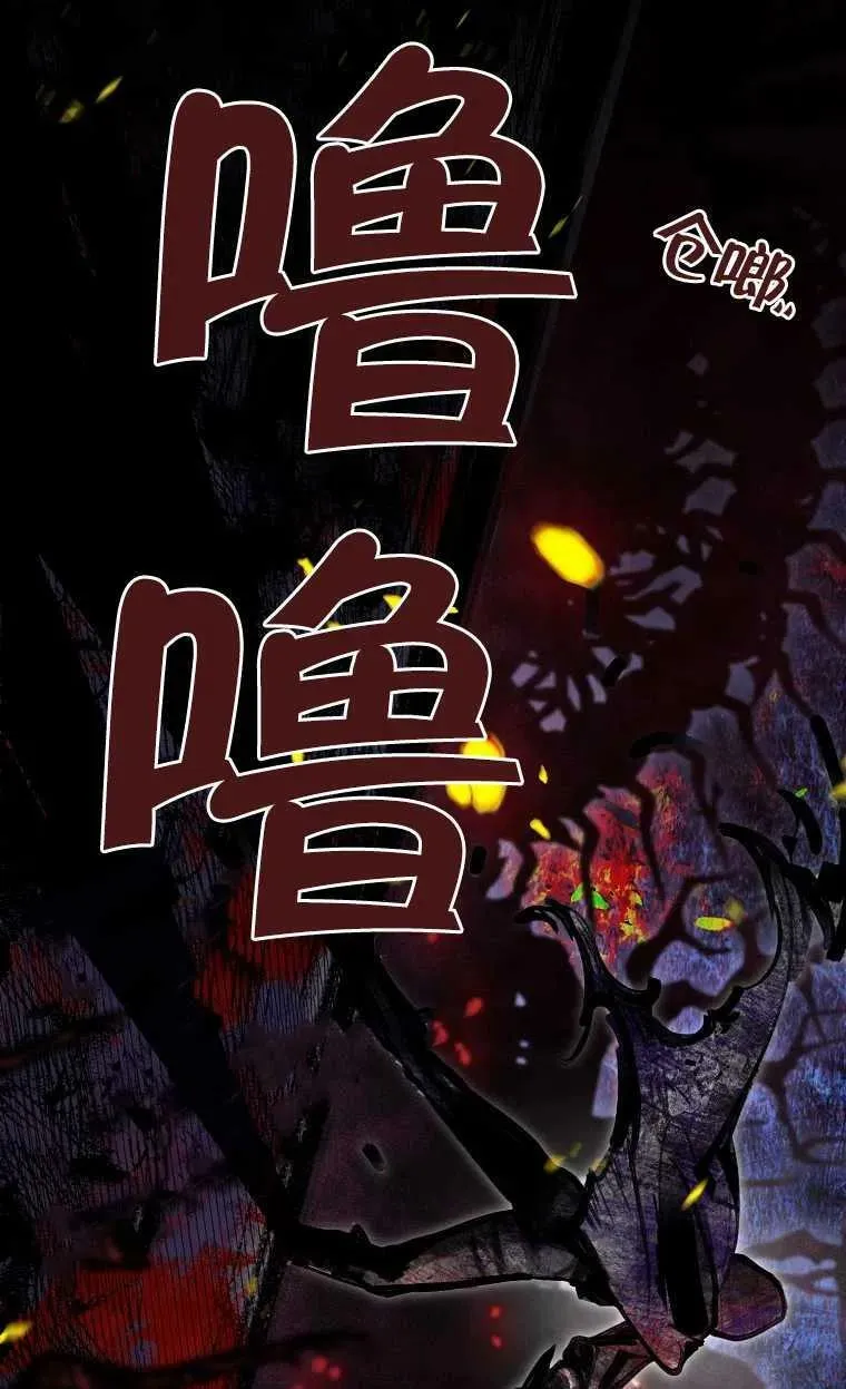 序章 第6页