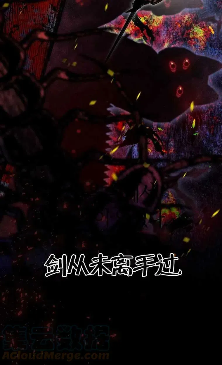 序章 第7页