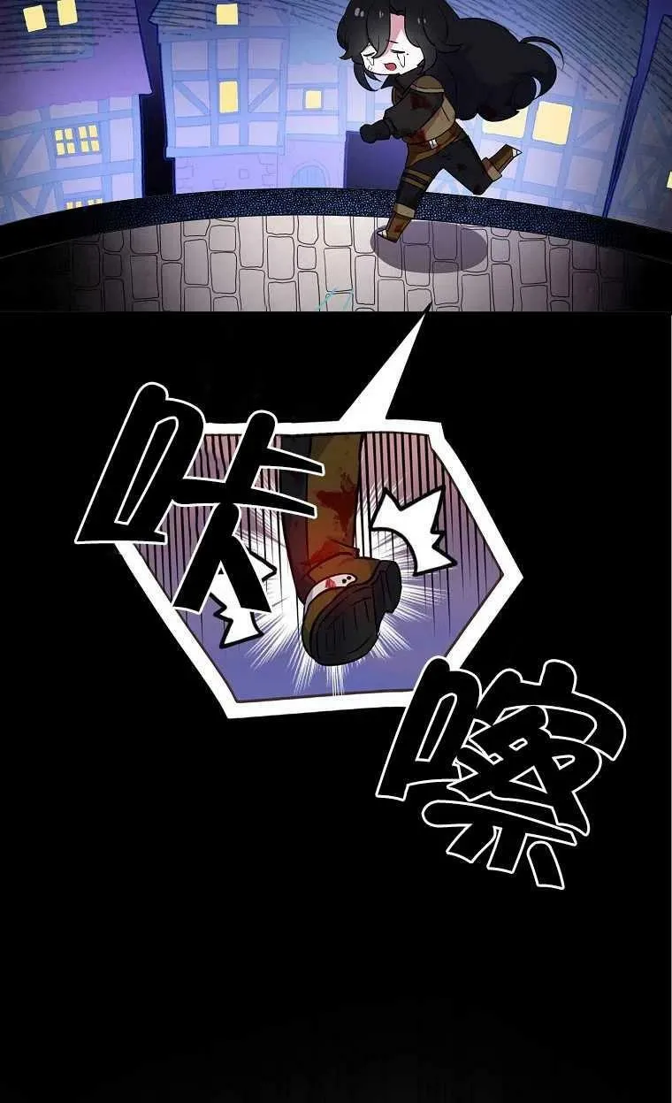 序章 第9页