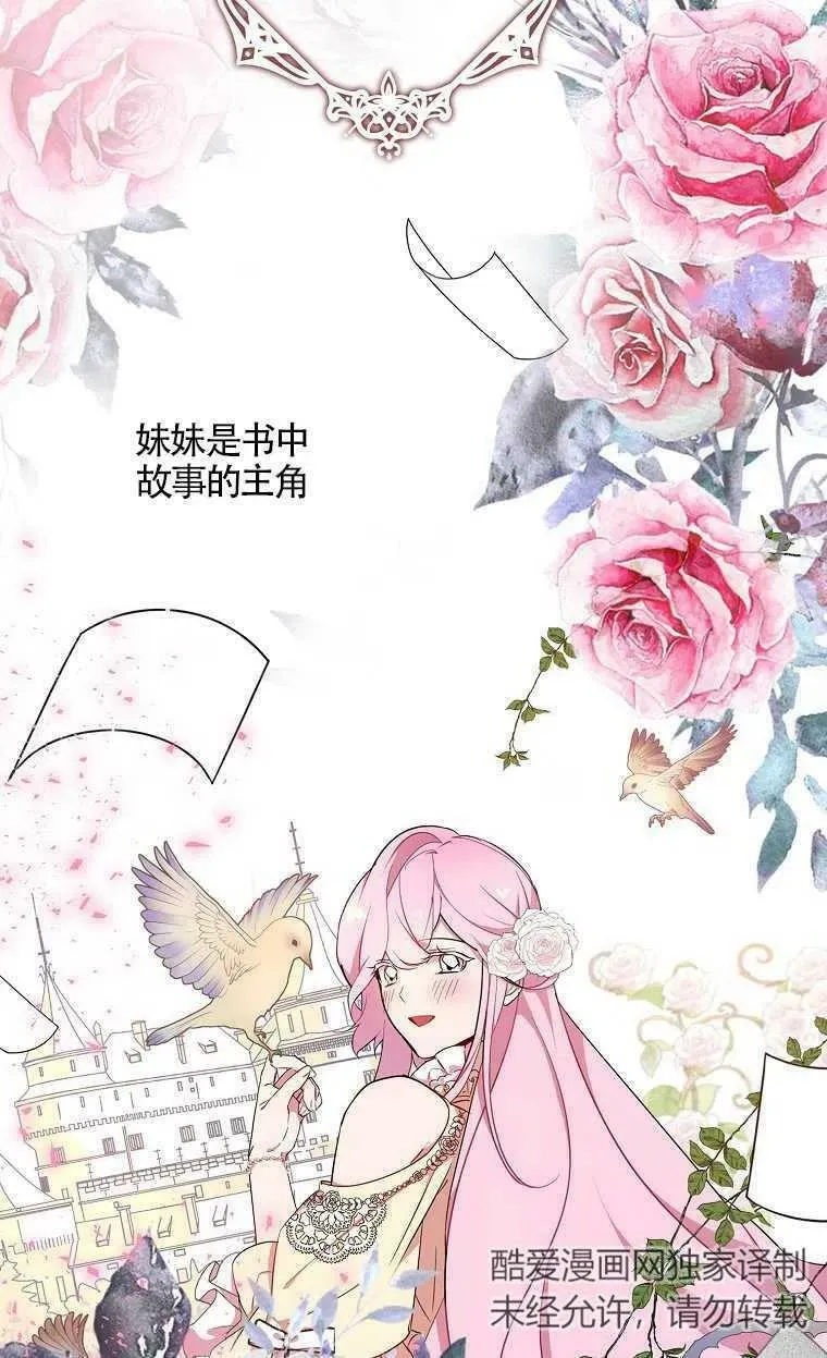 序章 第12页