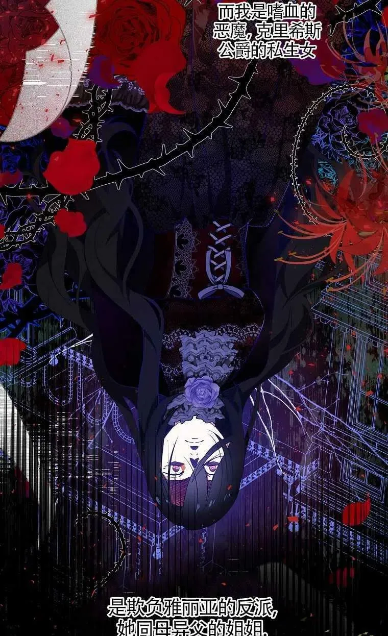 序章 第14页