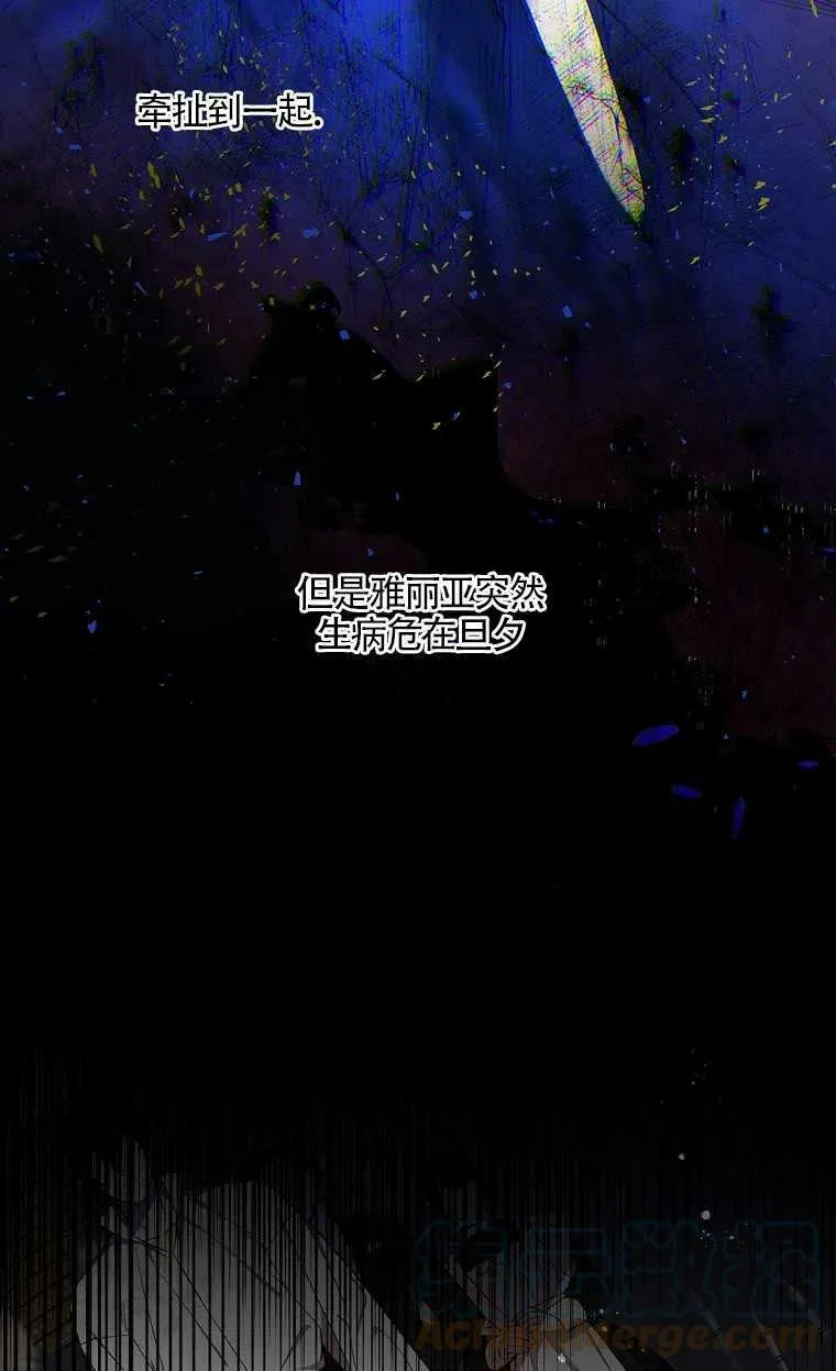 序章 第16页