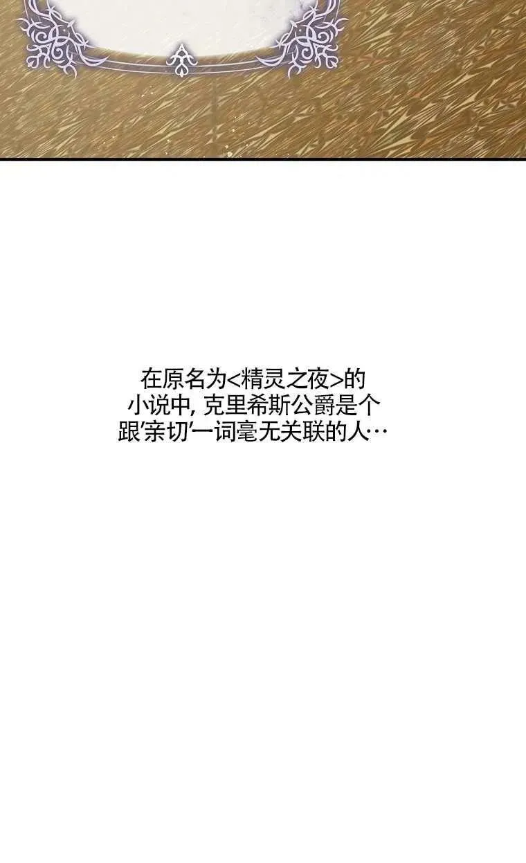 序章 第18页