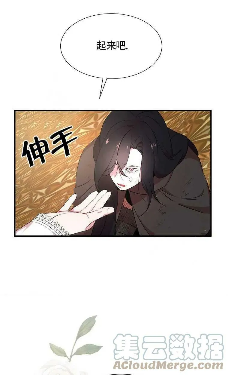序章 第19页