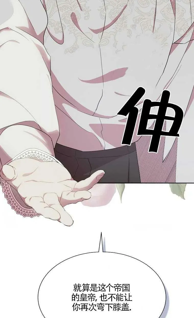序章 第21页