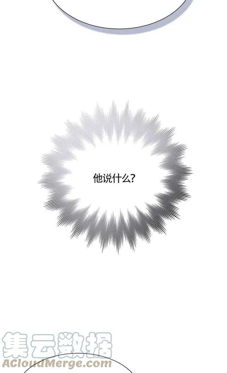 序章 第22页