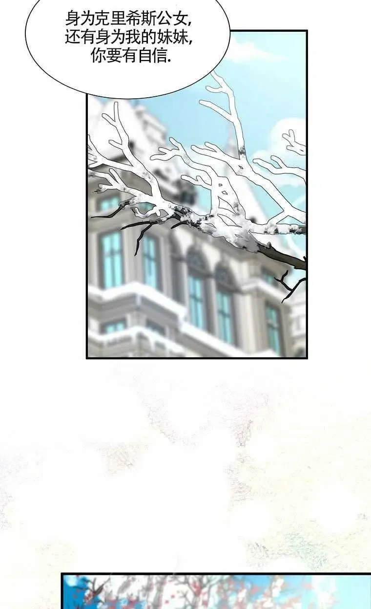 序章 第23页